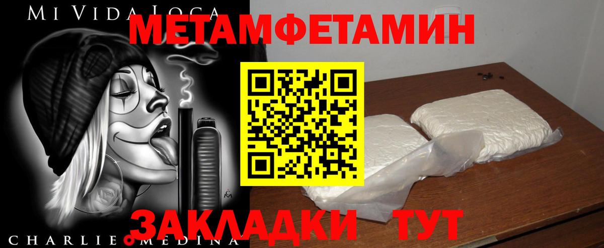Amphetamine 97%  Вход с VPN  Лабытнанги 