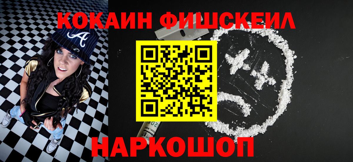 Cocaine Перу Лабытнанги