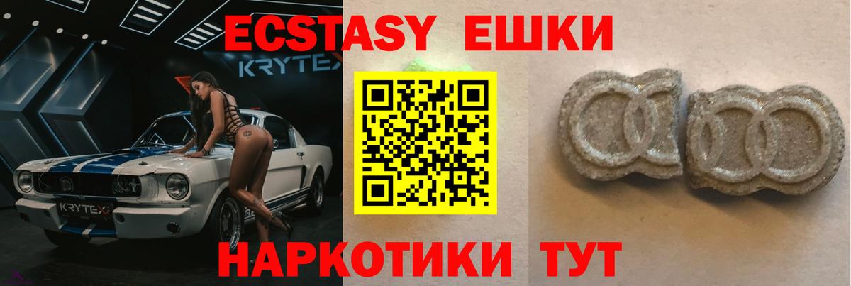 Лабытнанги  Экстази 280 MDMA  Вход с VPN  ЭКСТАЗИ  ЭКСТАЗИ louis Vuitton 