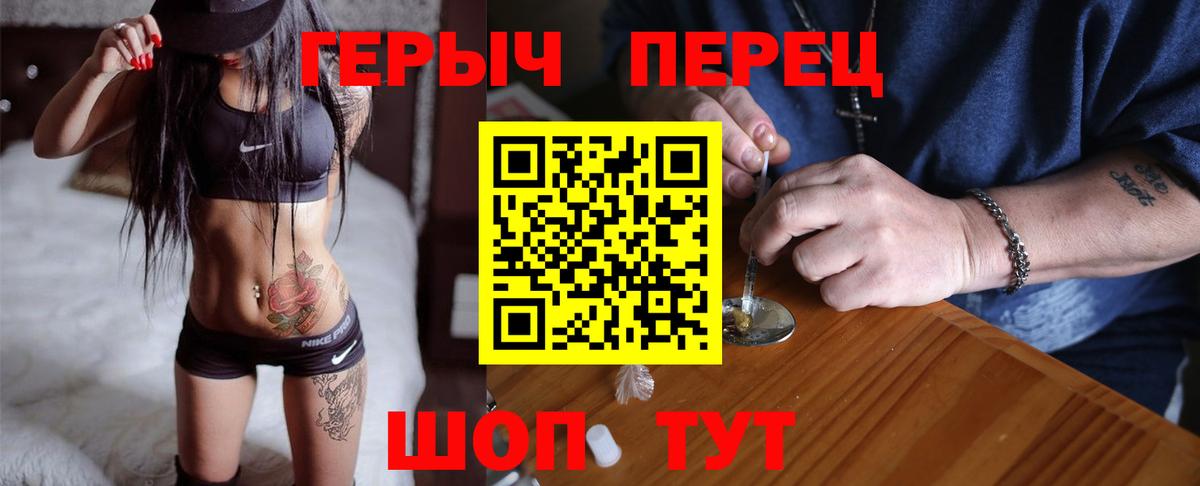 ГЕРОИН VHQ  Вход с VPN  Лабытнанги 