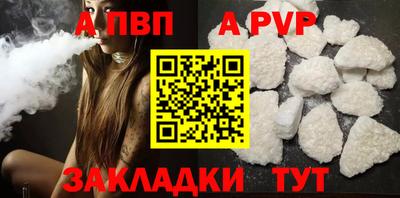 меф VHQ Ипатово