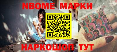 2c-b Ирбит
