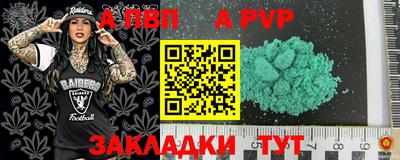меф VHQ Ипатово