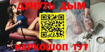 бутират Изобильный