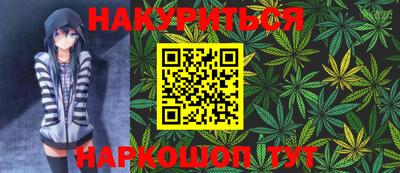 меф VHQ Ипатово