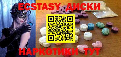 меф VHQ Ипатово