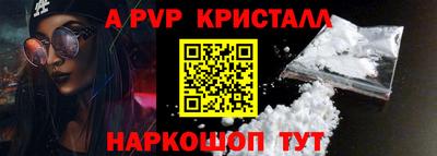 меф VHQ Ипатово
