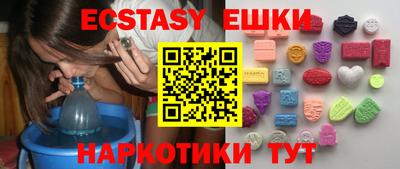 меф VHQ Ипатово