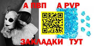 бутират Изобильный