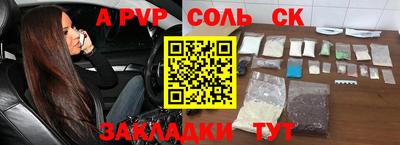 бутират Изобильный