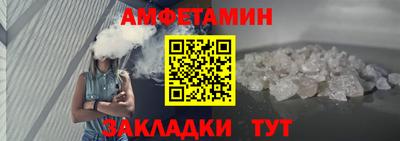 меф VHQ Ипатово