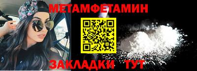 меф VHQ Ипатово