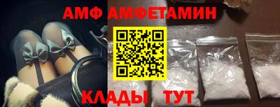 меф VHQ Ипатово