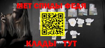 меф VHQ Ипатово