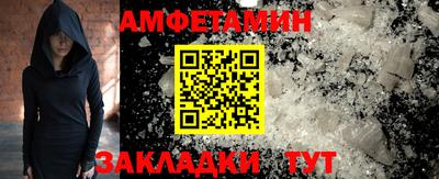 меф VHQ Ипатово