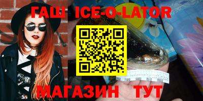 бутират Изобильный