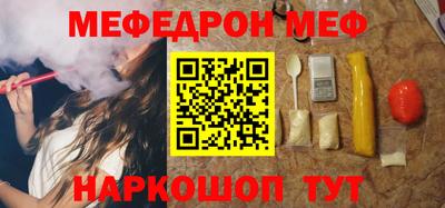 бутират Изобильный