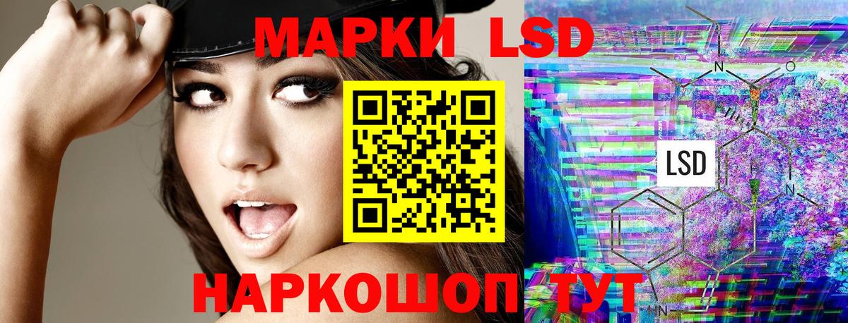 Марки 25I-NBOMe 1500мкг  Марки 25I-NBOMe 1500мкг  Вход с VPN  Лабытнанги 