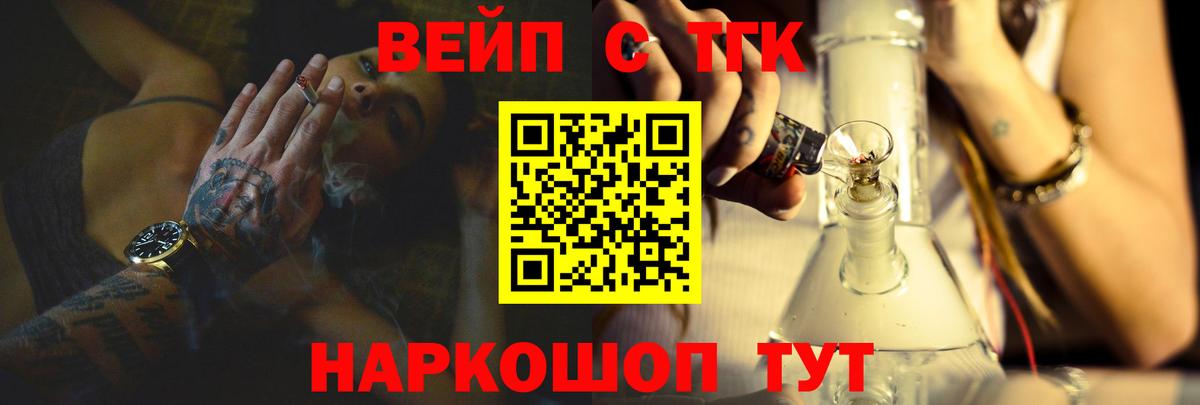 Дистиллят ТГК Wax  Вход с VPN  Лабытнанги 