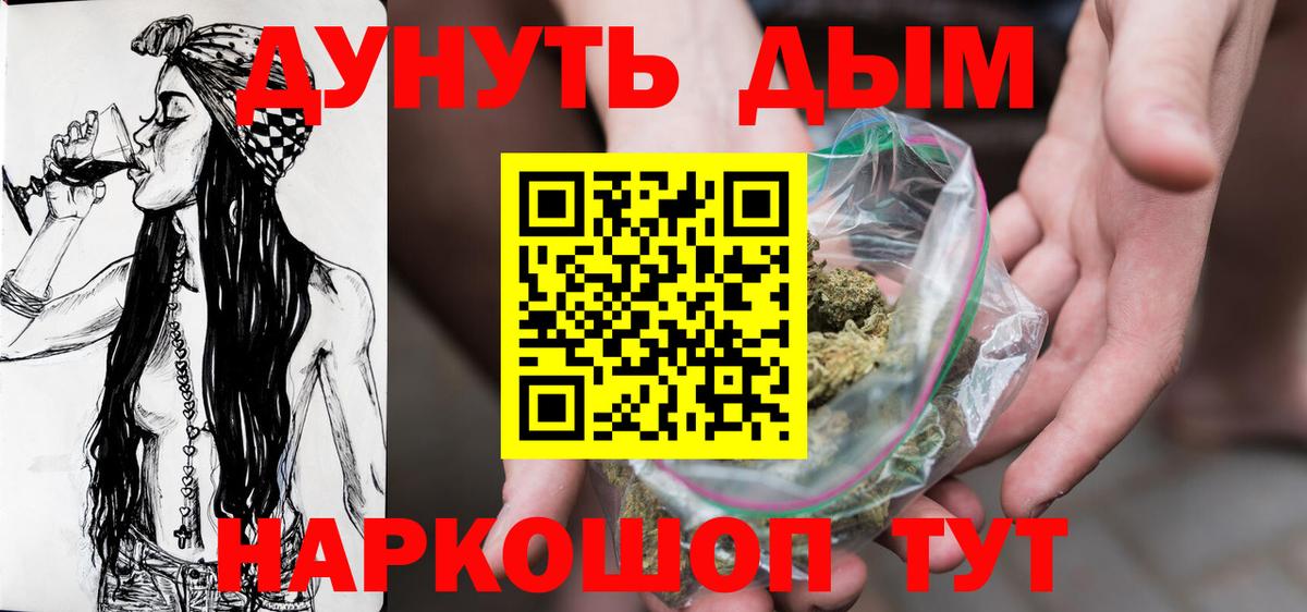 Конопля индика  Марихуана конопля  Марихуана MAZAR  Лабытнанги  Шишки марихуана Ganja  Вход с VPN 